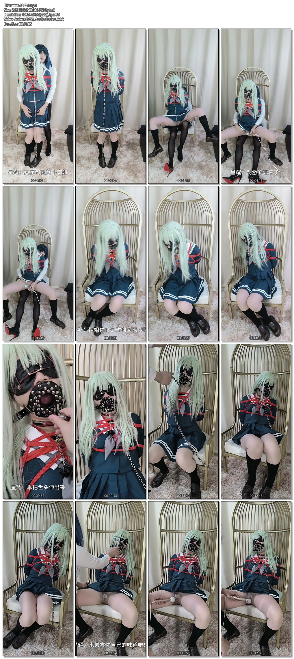 43821----【职业胸手】小睦去姐姐家玩结果被绑了起来【伪娘】.jpg