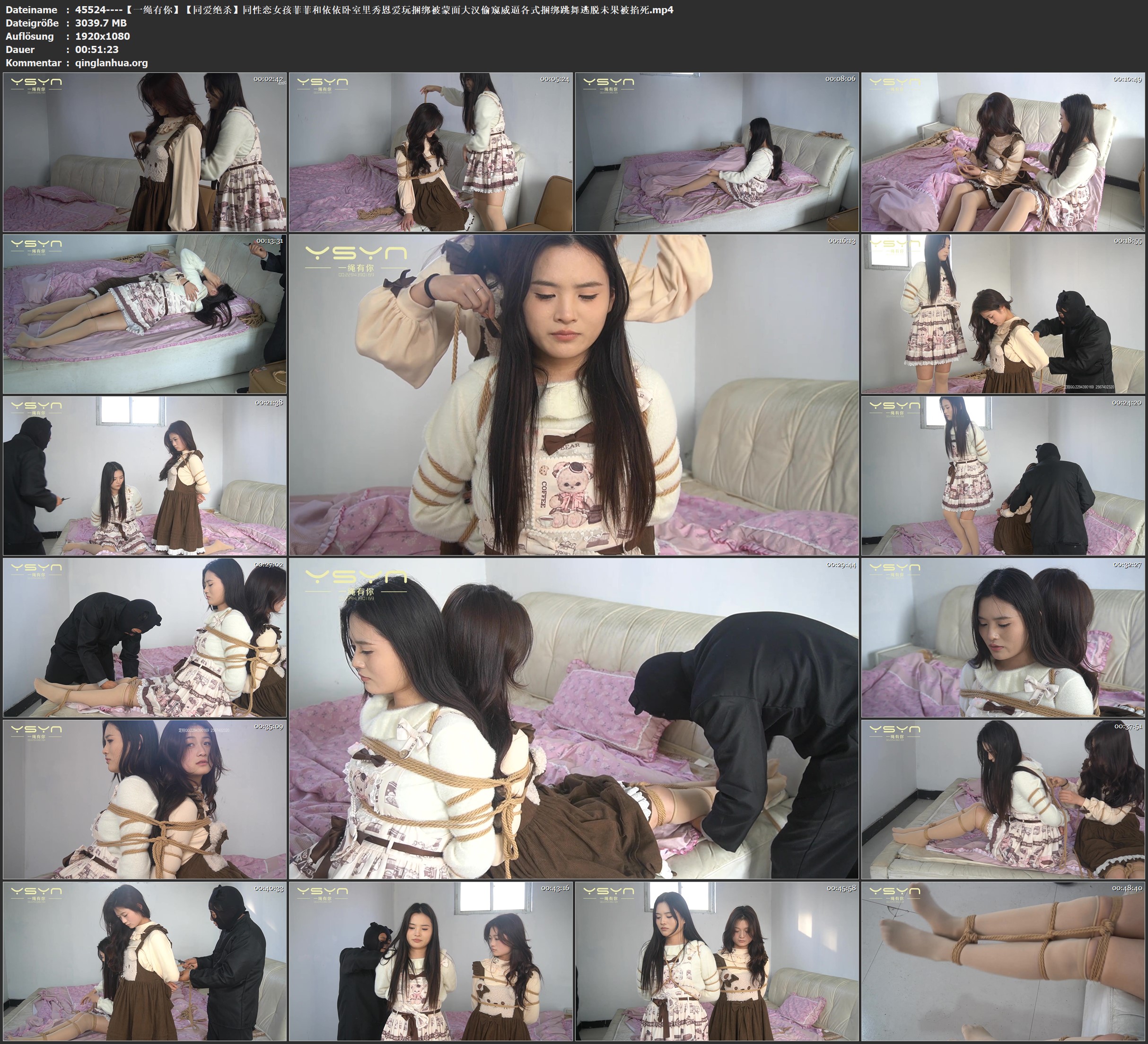 45524----【一绳有你】【同爱绝杀】同性恋女孩菲菲和依依卧室里秀恩爱玩捆绑被蒙面大.jpg