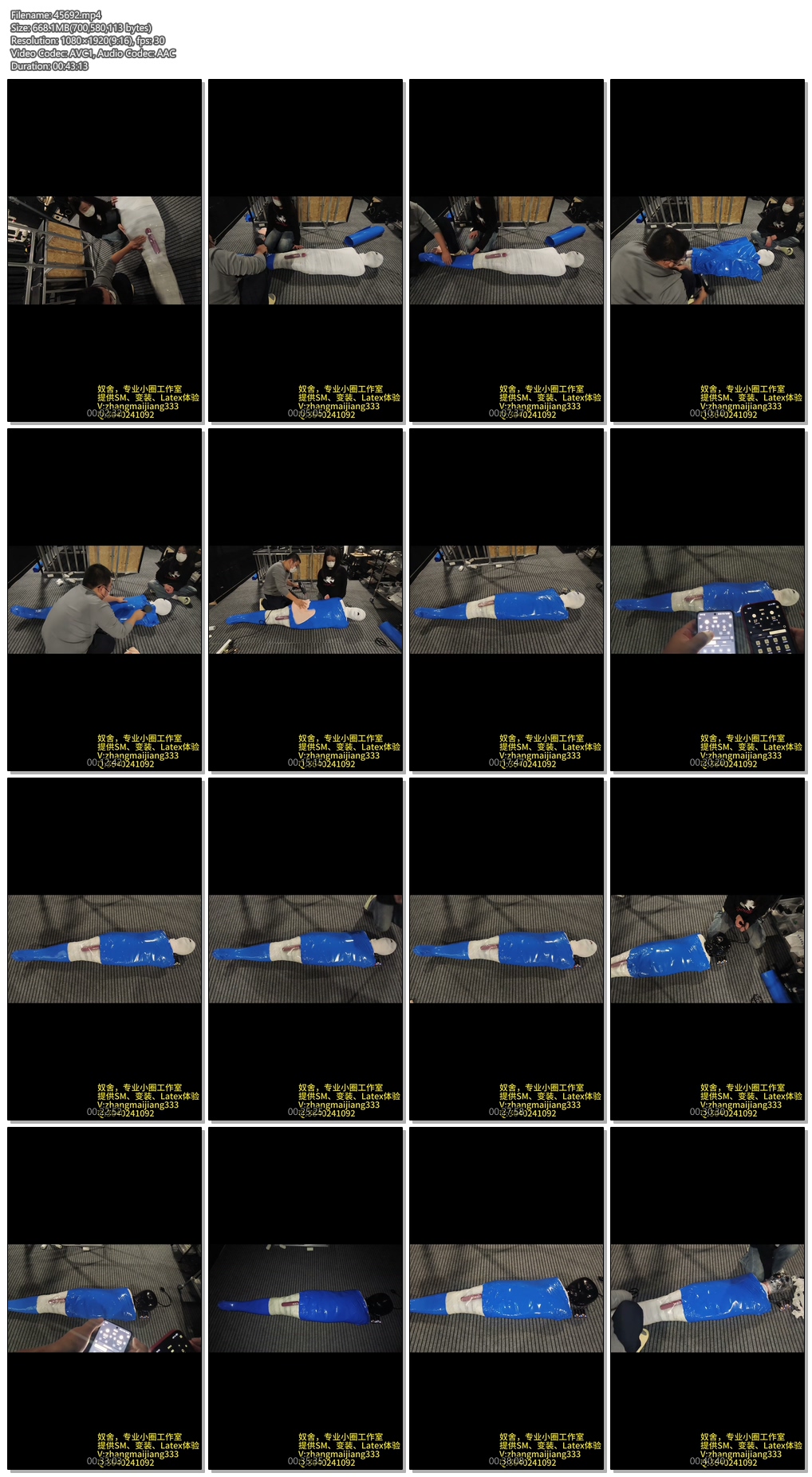 45692----【奴舍】男娘模特热缩管多层全包拘束体验（下）.jpg