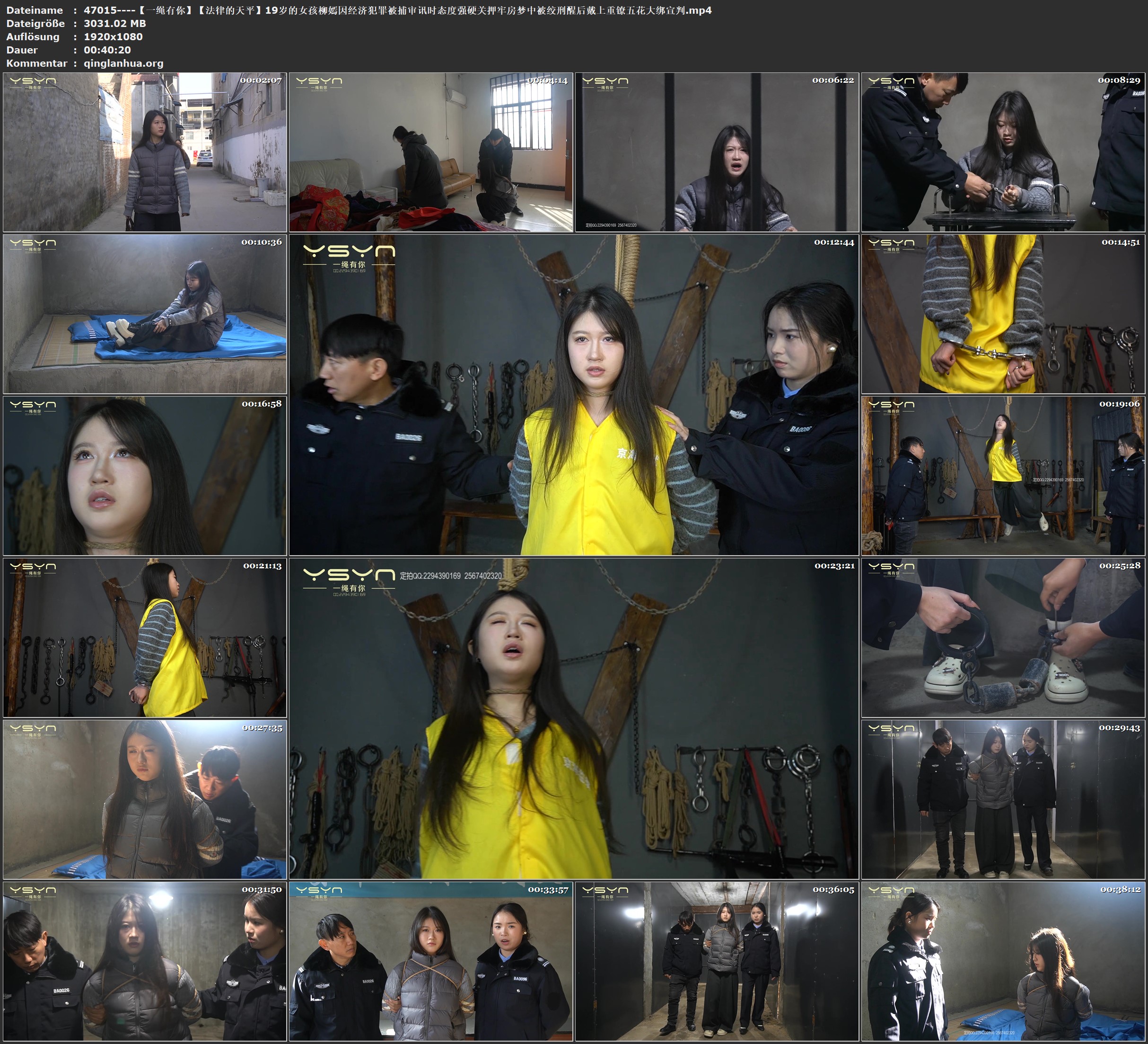 47015----【一绳有你】【法律的天平】19岁的女孩柳嫣因经济犯罪被捕审讯时态度强硬关.jpg
