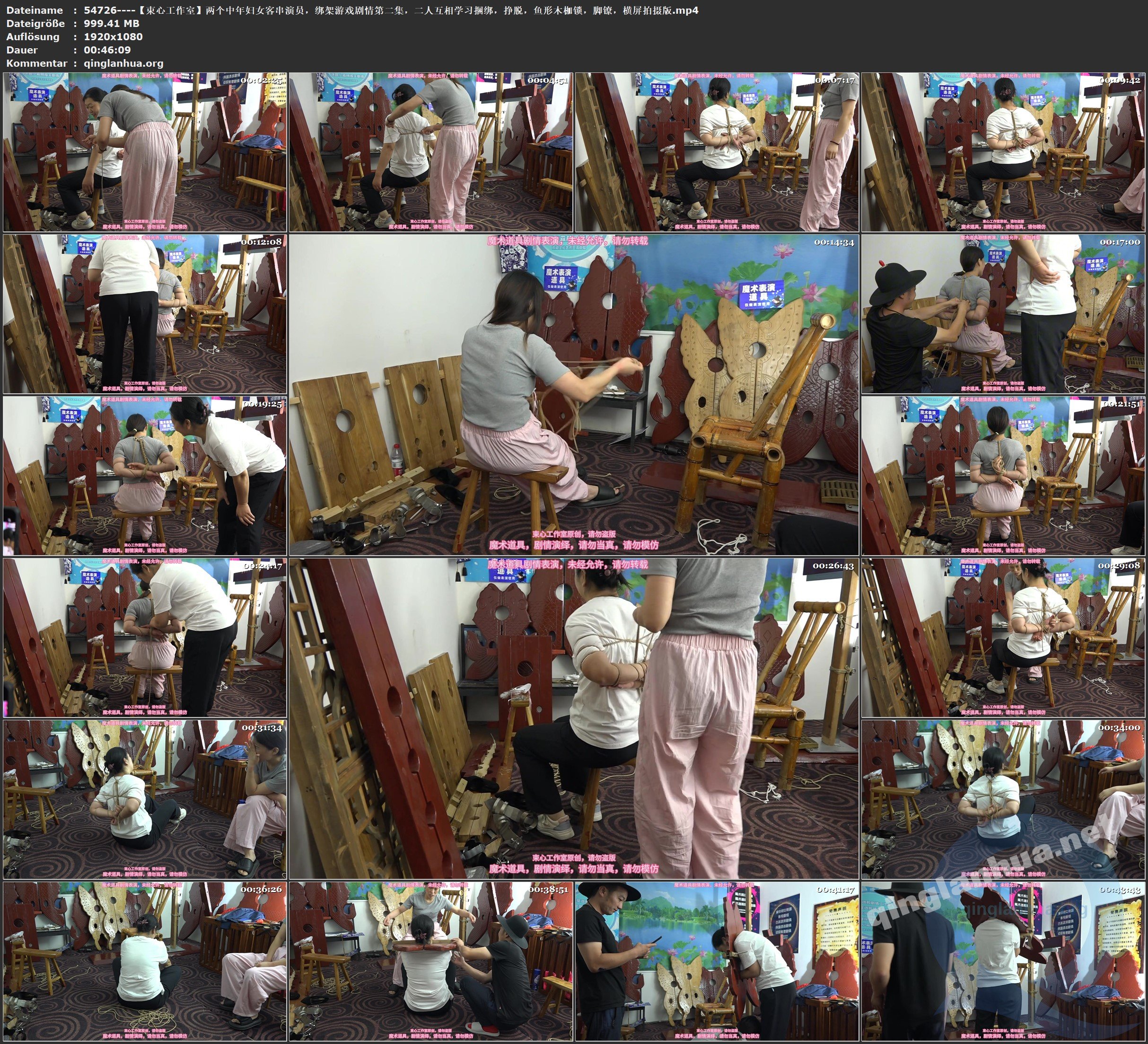 54726----【束心工作室】两个中年妇女客串演员，绑架游戏剧情第二集，二人互相学习捆.jpg