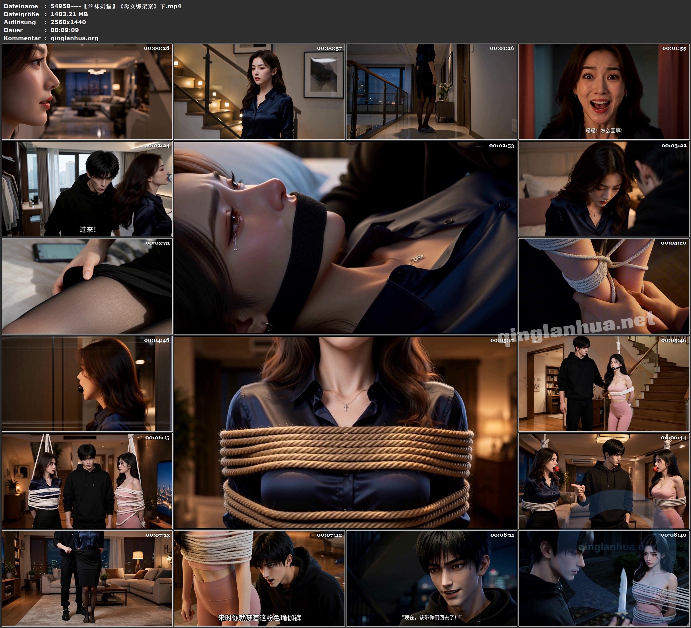 54958----【丝袜奶猫】《母女绑架案》下.jpg