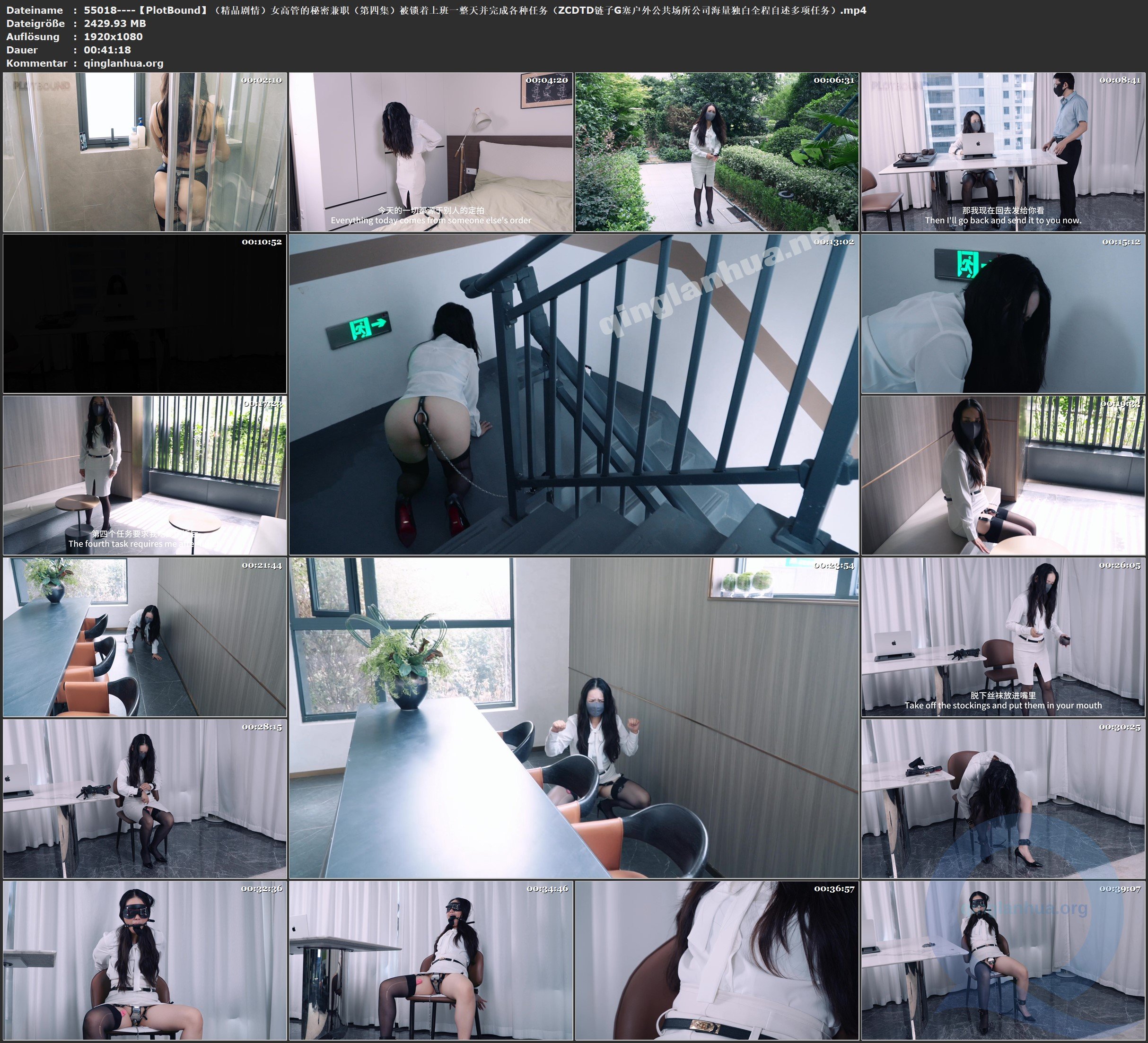 55018----【PlotBound】（精品剧情）女高管的秘密兼职（第四集）被锁着上班一整天并完.jpg
